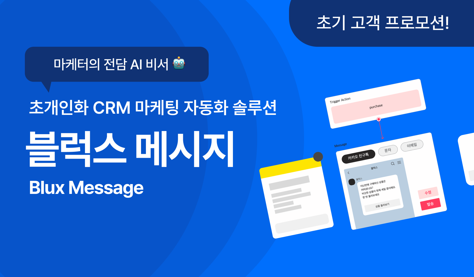 앱 메인 이미지
